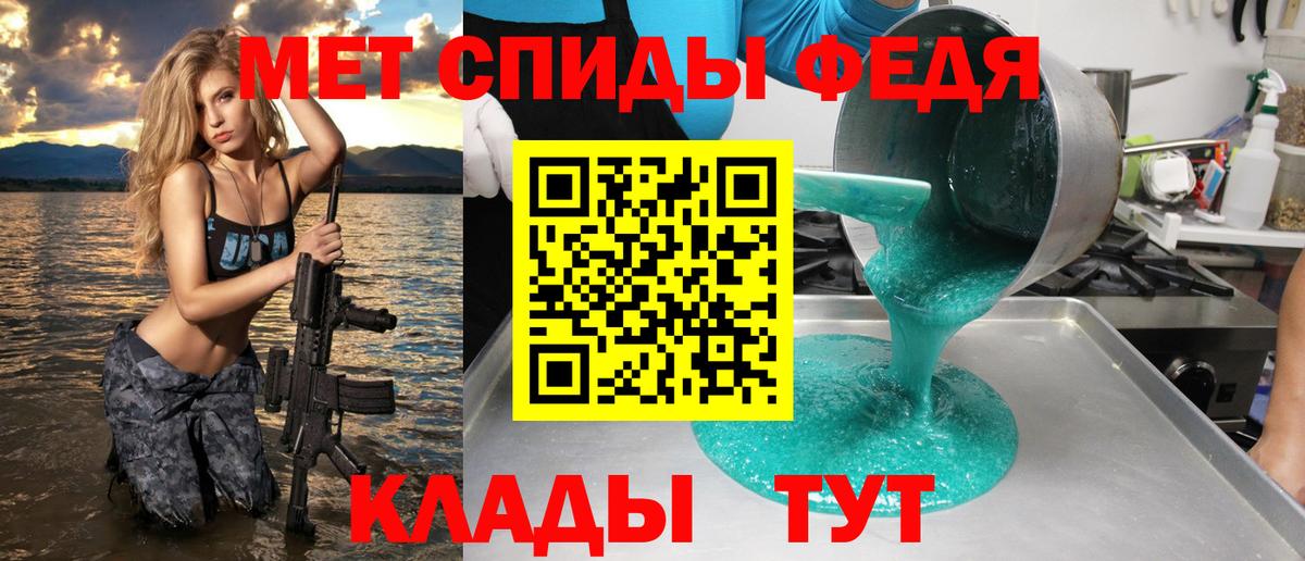 Амфетамин  АМФ 98%  Вход с VPN  Кыштым 
