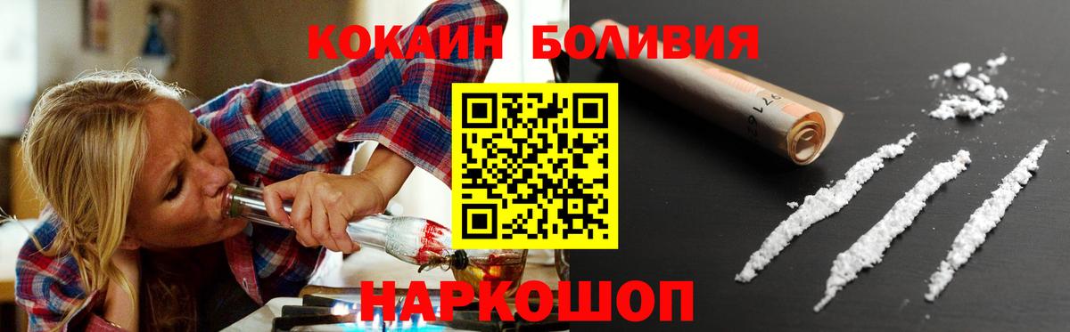 КОКАИН Columbia Кыштым