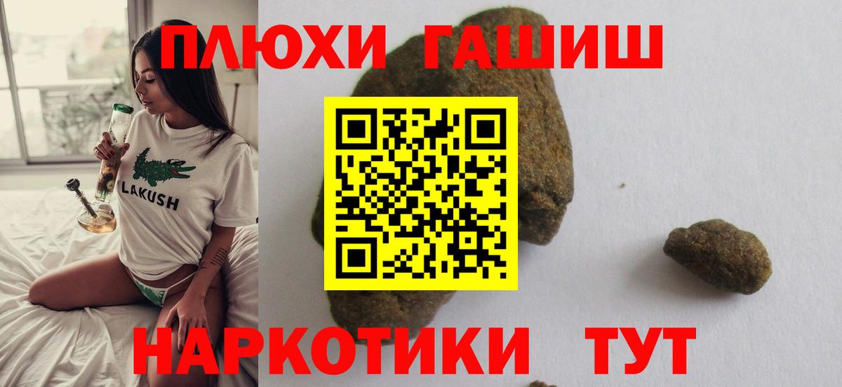 где найти наркотики  Гашиш ice o lator  Вход с VPN  Гашиш гашик  Кыштым 