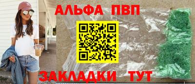 герыч Заволжье