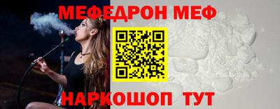прущая мука Заводоуковск