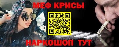 прущая мука Заводоуковск