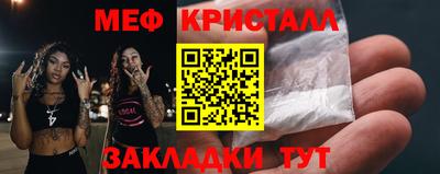 гашишное масло Жуковский