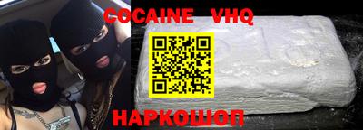ALPHA-PVP Ипатово