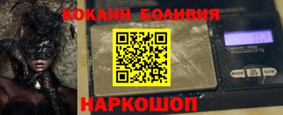 гашишное масло Жуковский