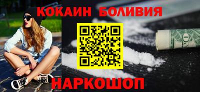 гашишное масло Жуковский