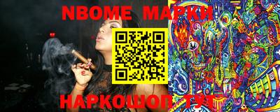 гашишное масло Жуковский
