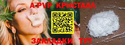 герыч Заволжье