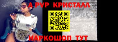 Альфа ПВП Изобильный