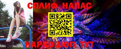 гашишное масло Жуковский