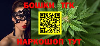 гашишное масло Жуковский