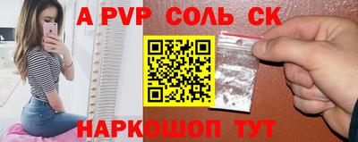 герыч Заволжье