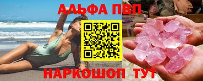 гашишное масло Жуковский