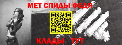 ALPHA-PVP Ипатово