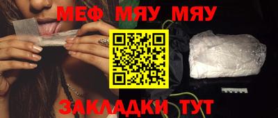 прущая мука Заводоуковск