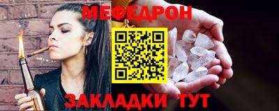 прущая мука Заводоуковск