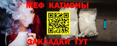 гашишное масло Жуковский