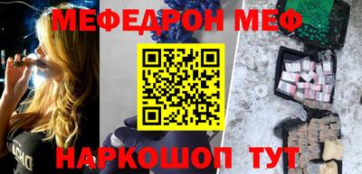ALPHA-PVP Ипатово