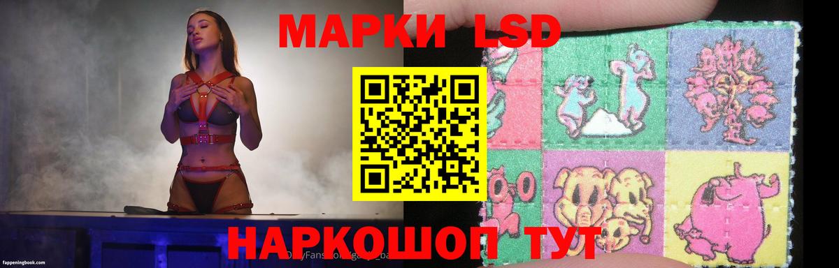 ЛСД экстази кислота  Вход с VPN  мега сайт  Кыштым  Лсд 25 экстази кислота 