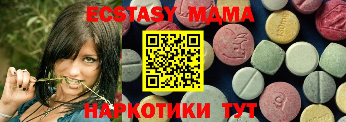 КОКАИН  Гашиш  Кыштым  МЕФ   Конопля  Вход с VPN  Alpha-PVP СК кристаллы 