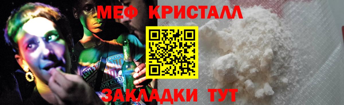 МЕФ  МЯУ-МЯУ 4 MMC  Вход с VPN  Кыштым 