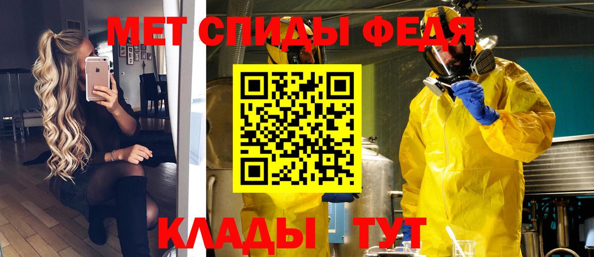 МЕТАМФЕТАМИН Methamphetamine Кыштым