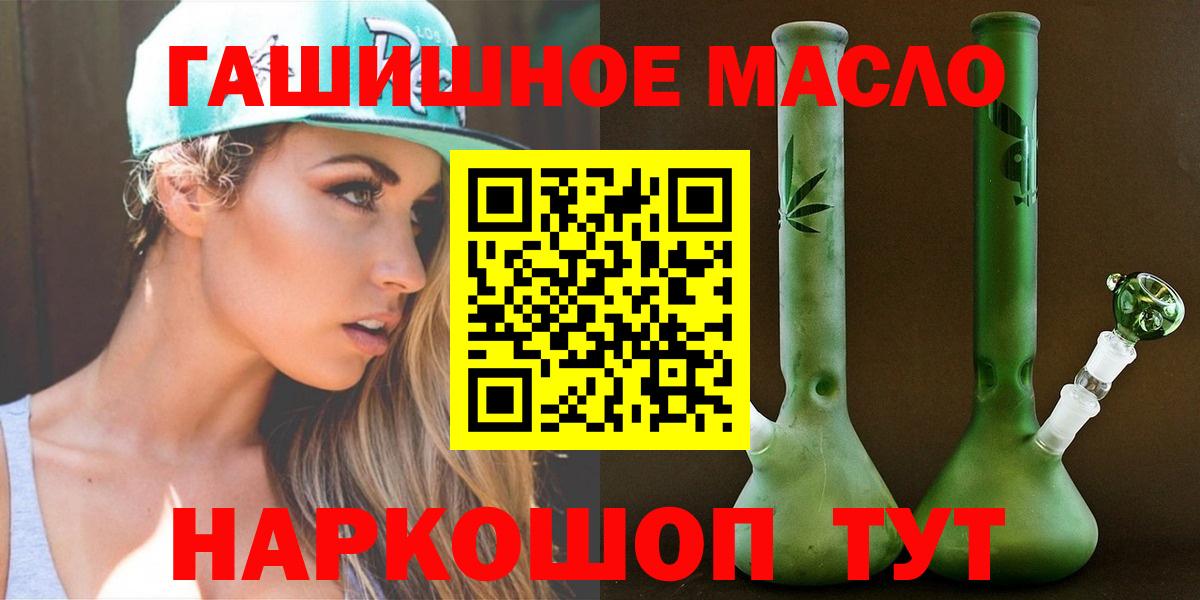 Дистиллят ТГК жижа  Вход с VPN  Кыштым  blacksprut ссылка  ТГК вейп с тгк 
