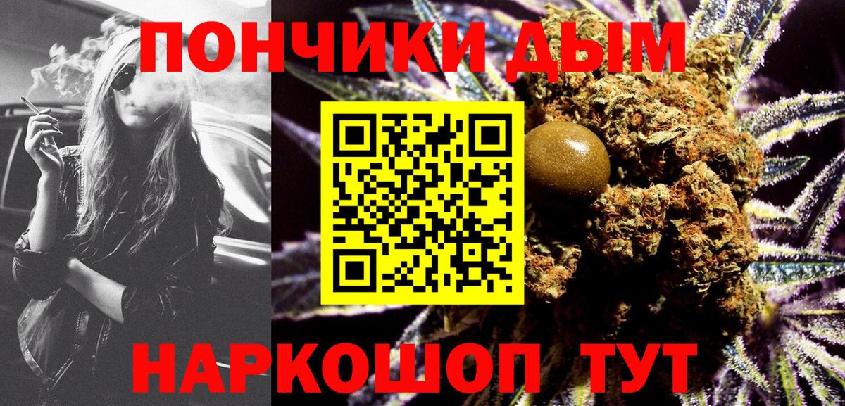 Марихуана марихуана  Марихуана сатива  Вход с VPN  Кыштым  Канабис Amnesia 