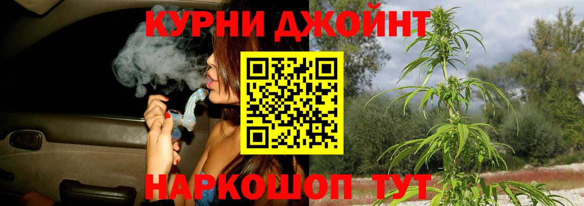 Марихуана White Widow Кыштым